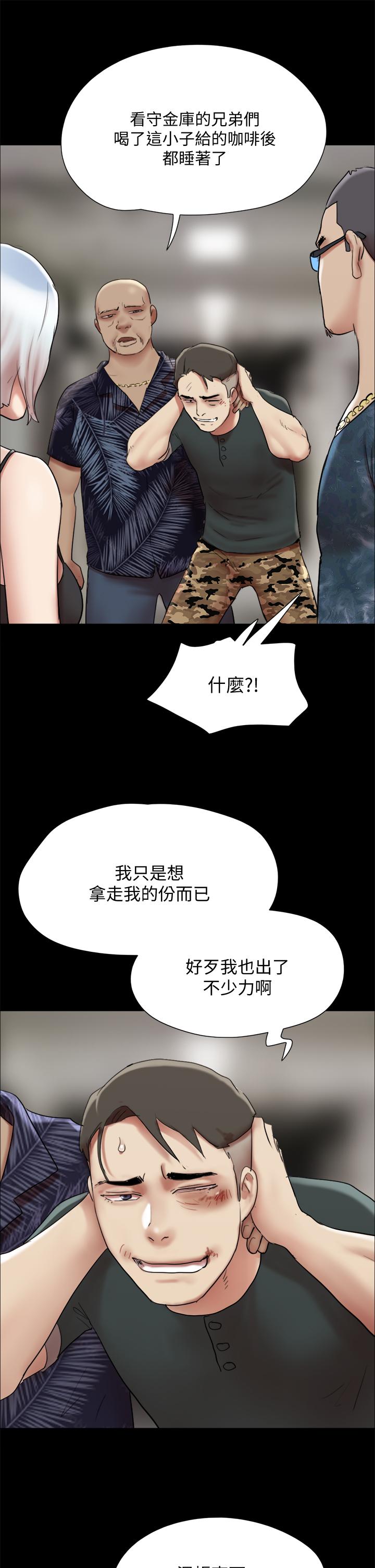 协议换爱 第145話-我要把她們全賣去妓院 第34页