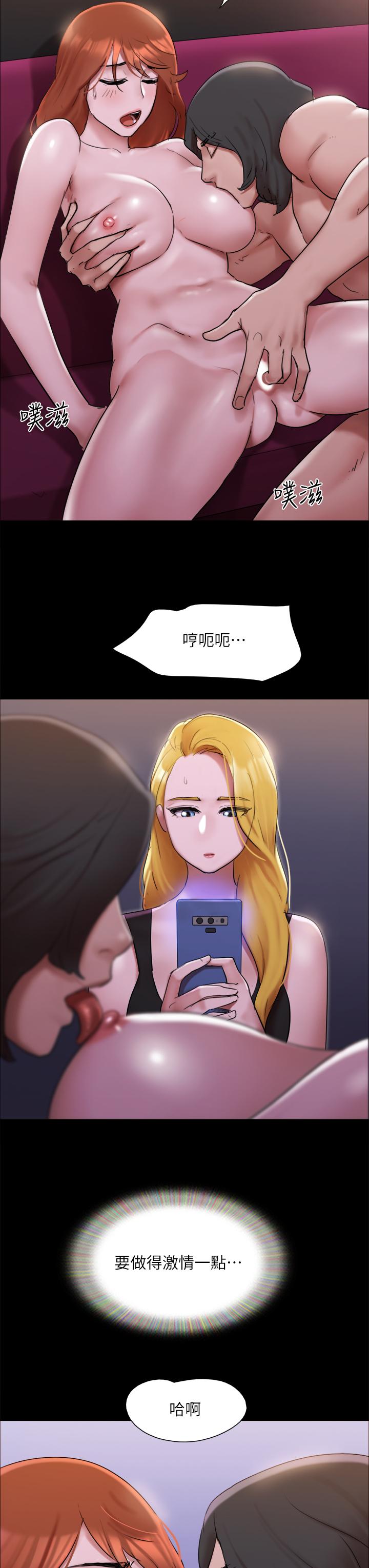 协议换爱 第145話-我要把她們全賣去妓院 第3页