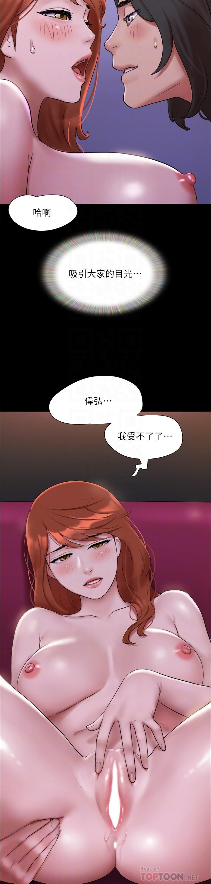 协议换爱 第145話-我要把她們全賣去妓院 第4页