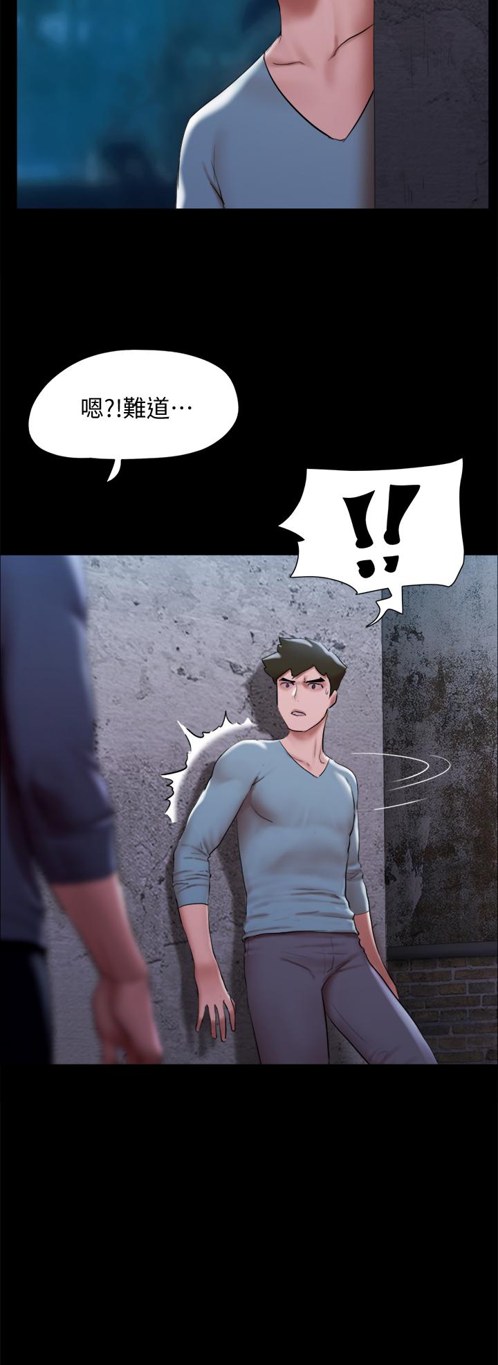 协议换爱 第145話-我要把她們全賣去妓院 第9页