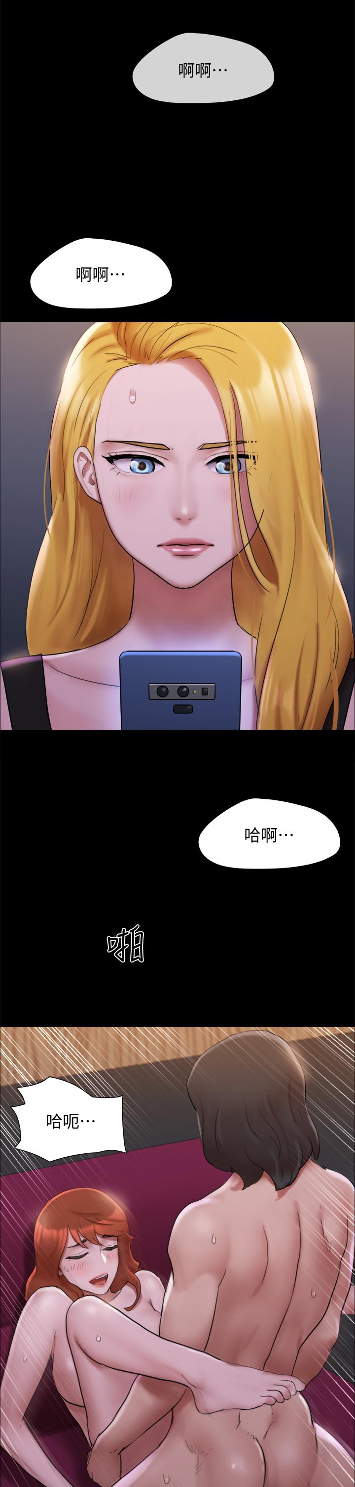 协议换爱 第145話-我要把她們全賣去妓院 第11页