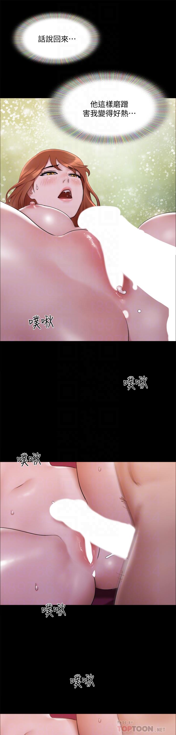 协议换爱 第145話-我要把她們全賣去妓院 第14页