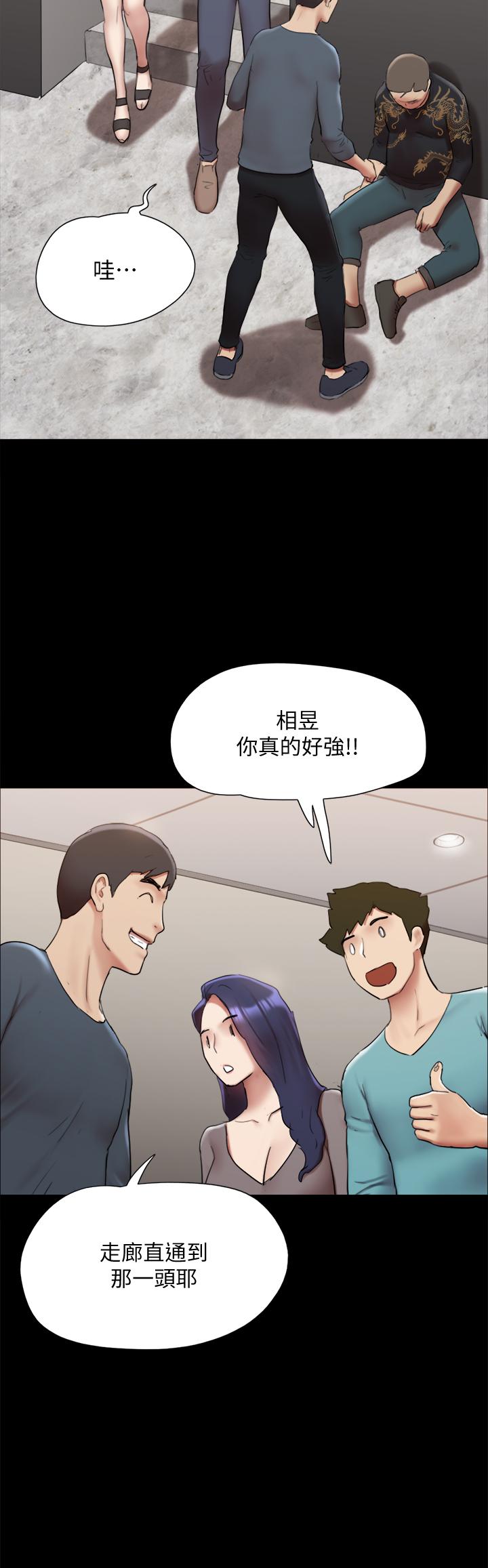 协议换爱 第145話-我要把她們全賣去妓院 第21页