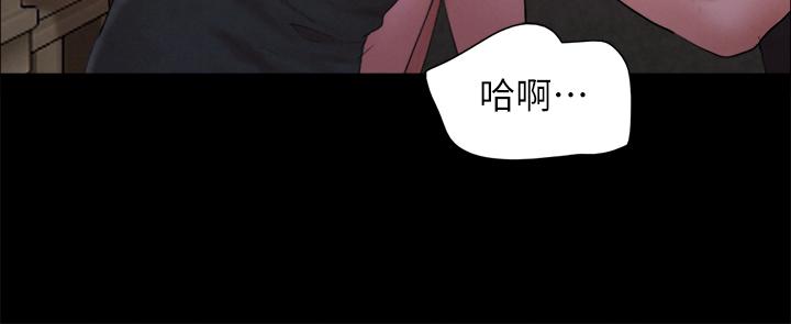 协议换爱 第147話-想活命就乖乖聽我的 第31页