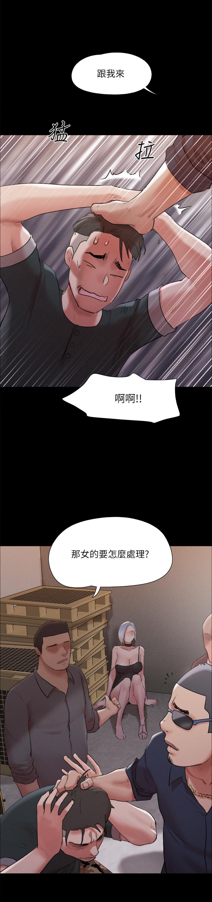 协议换爱 第147話-想活命就乖乖聽我的 第34页