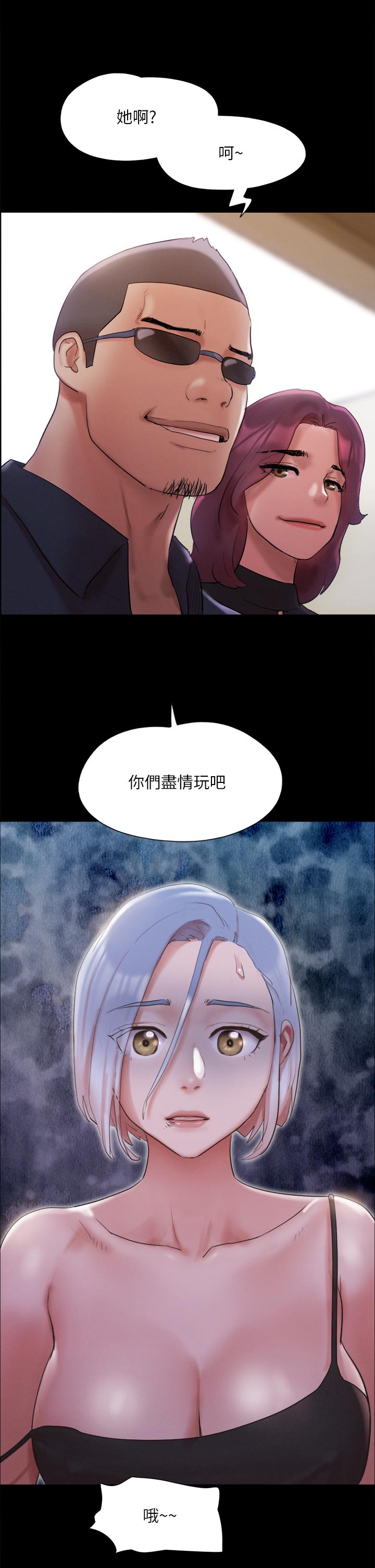 协议换爱 第147話-想活命就乖乖聽我的 第35页
