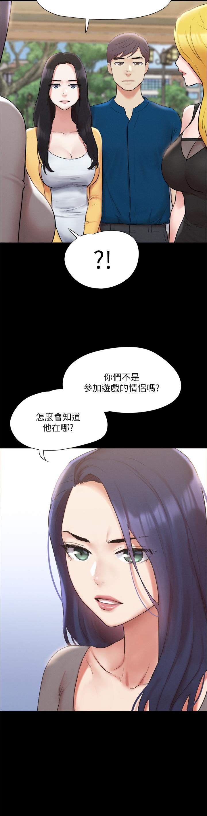 协议换爱 第147話-想活命就乖乖聽我的 第13页