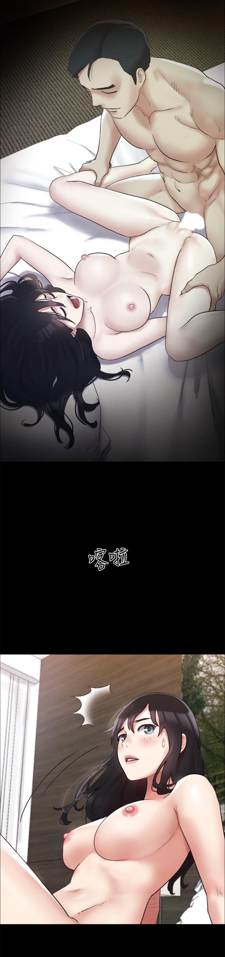 协议换爱 第148話-為韶恩准備的神秘嘉賓 第7页