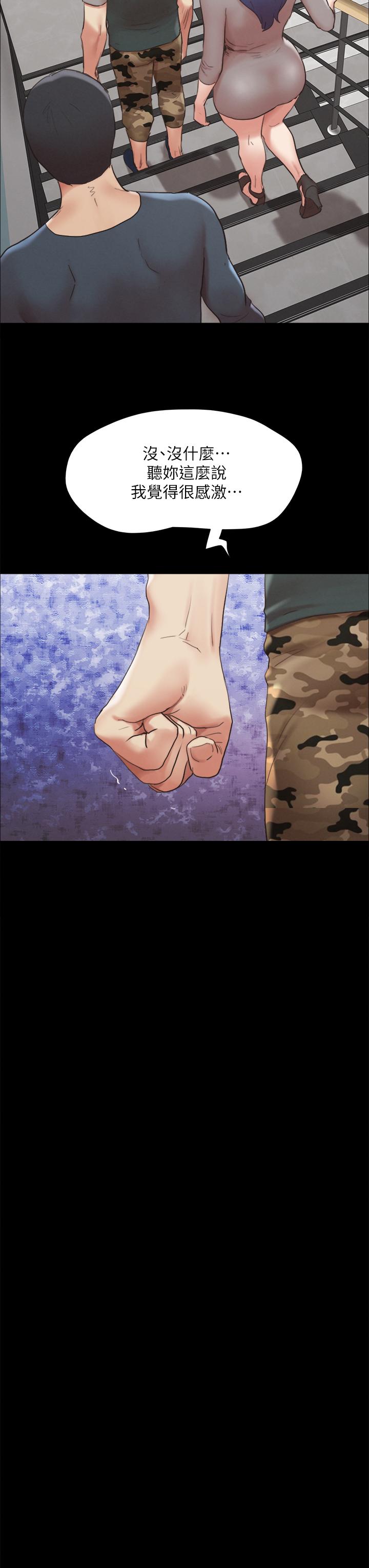 协议换爱 第148話-為韶恩准備的神秘嘉賓 第27页