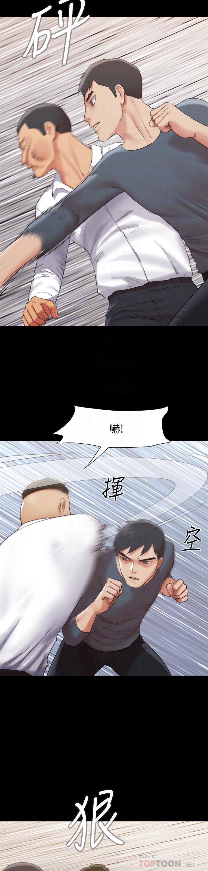 协议换爱 第149話-被我上總比被輪姦好 第14页