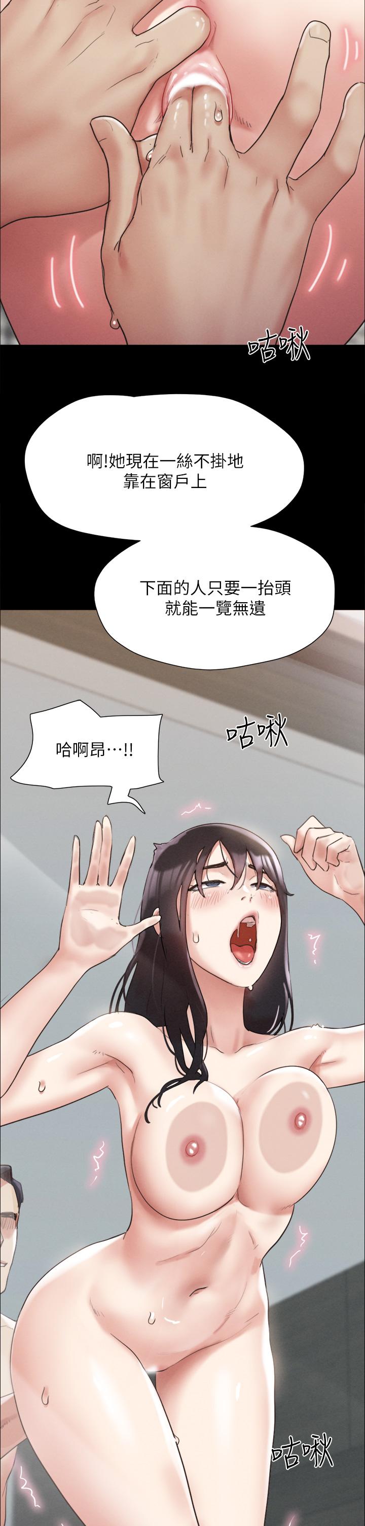 协议换爱 第149話-被我上總比被輪姦好 第2页