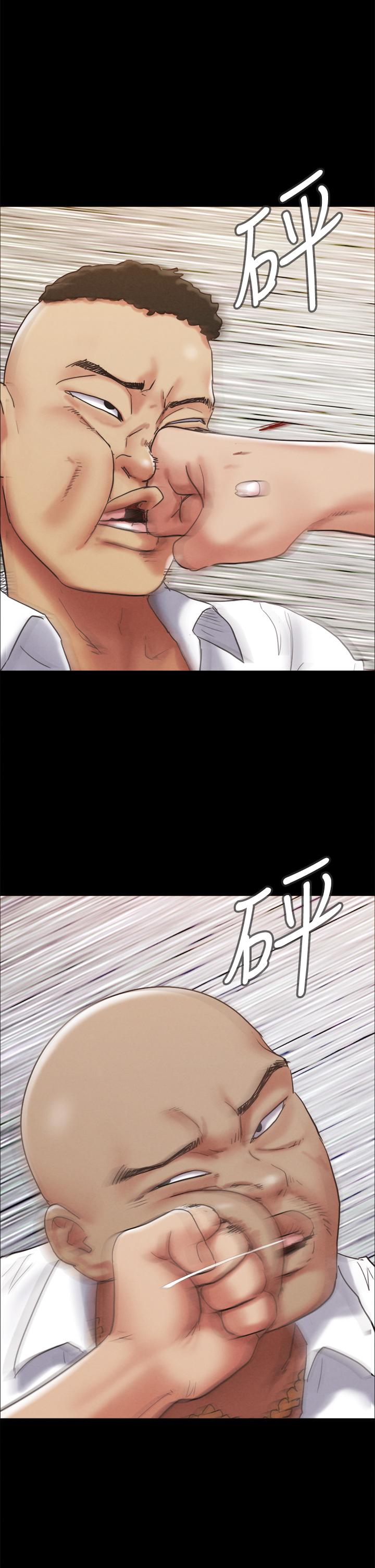 协议换爱 第150話-比韶恩還讚的鮑魚 第45页