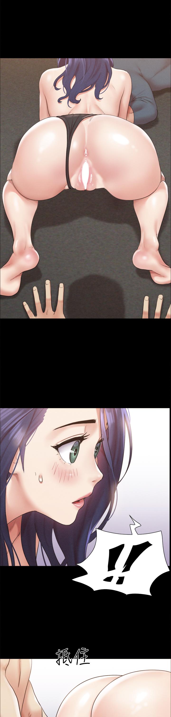 协议换爱 第150話-比韶恩還讚的鮑魚 第15页