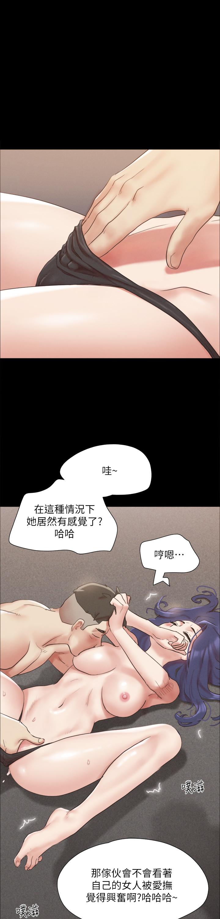 协议换爱 第150話-比韶恩還讚的鮑魚 第1页