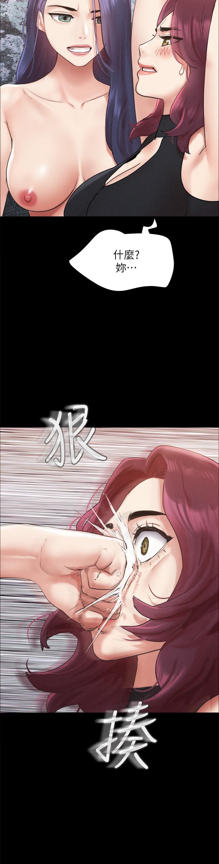 协议换爱 第151話-現在是最佳機會 第9页