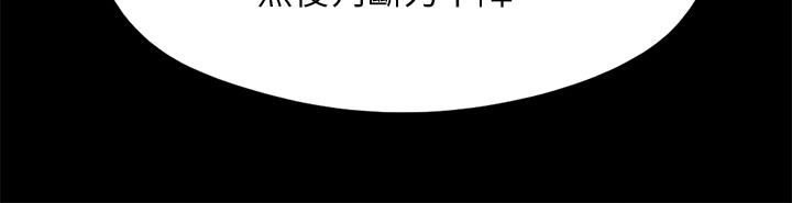 协议换爱 第151話-現在是最佳機會 第33页