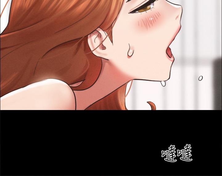 协议换爱 第152話-引誘作戰開始 第30页