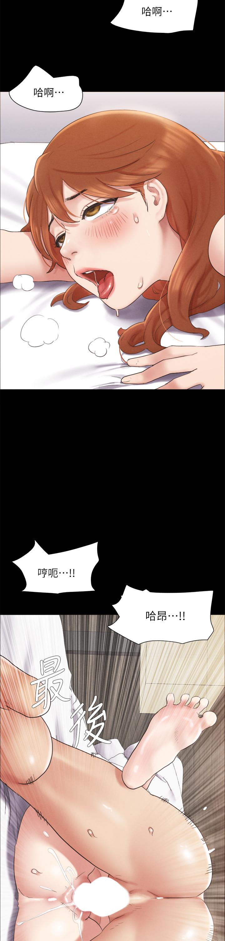 协议换爱 第153話-你比仲動哥厲害多了 第37页