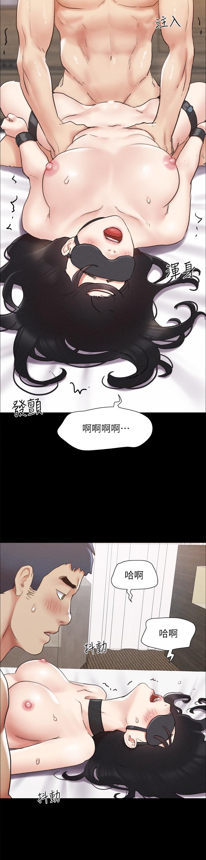 协议换爱 第153話-你比仲動哥厲害多了 第40页