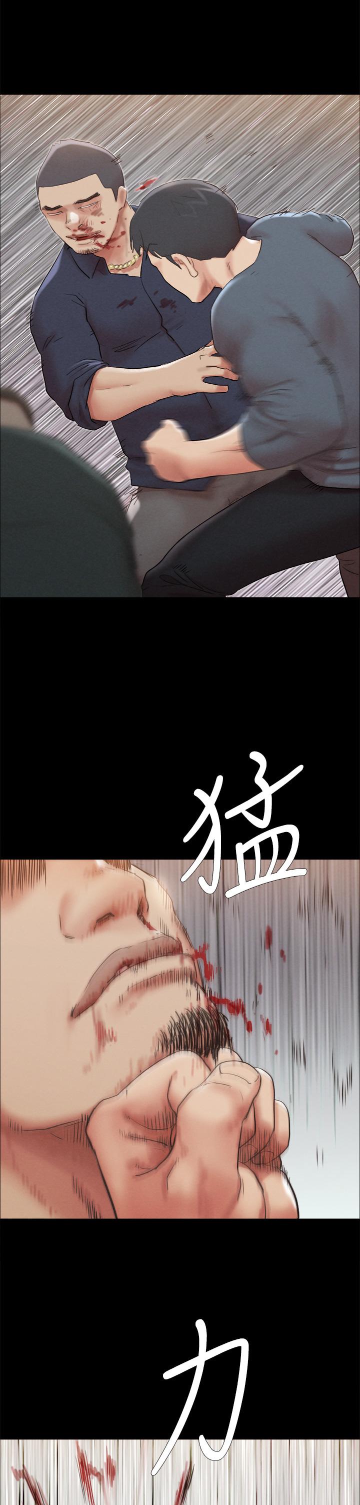 协议换爱 第154話-真正的關係現在才開始 第24页
