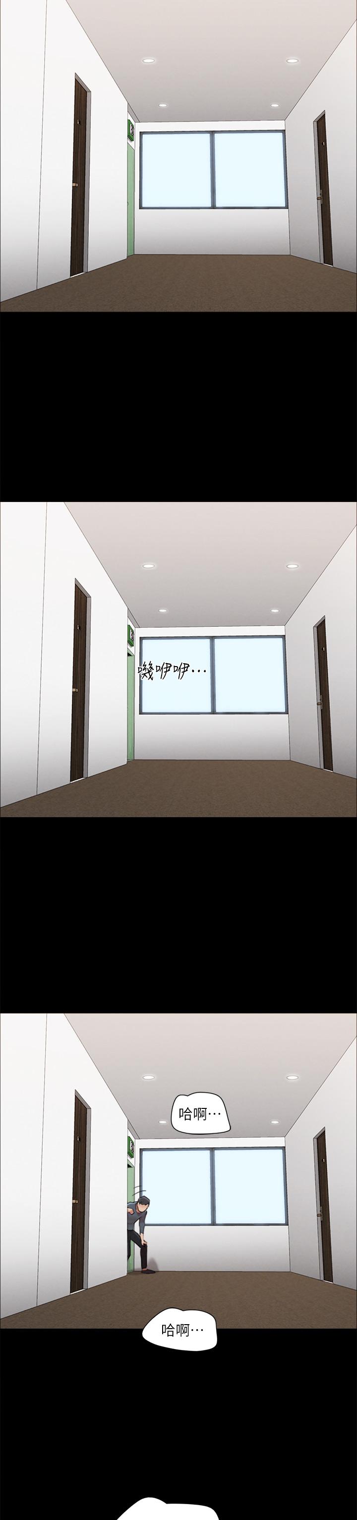 协议换爱 第155話-好想再感受一次 第37页