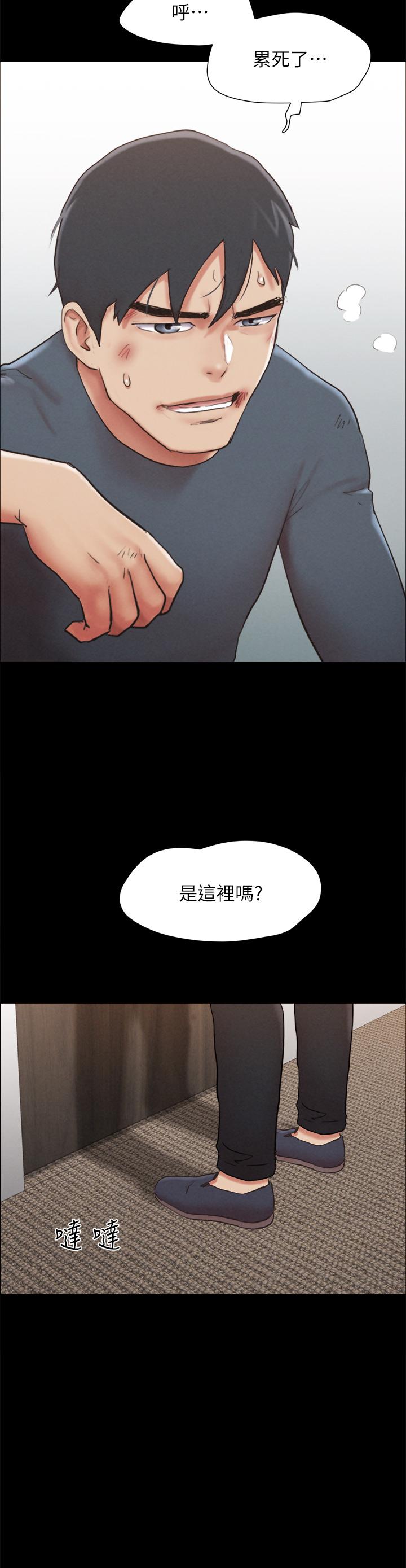 协议换爱 第155話-好想再感受一次 第38页