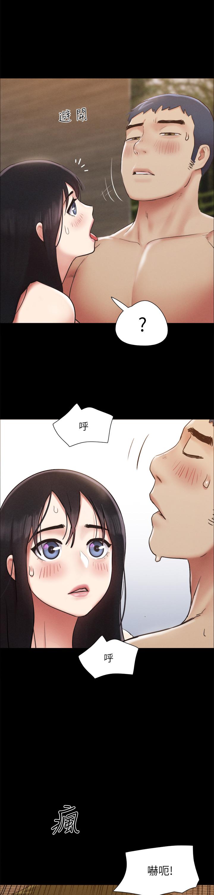 协议换爱 第156話-我不會讓你稱心如意 第42页