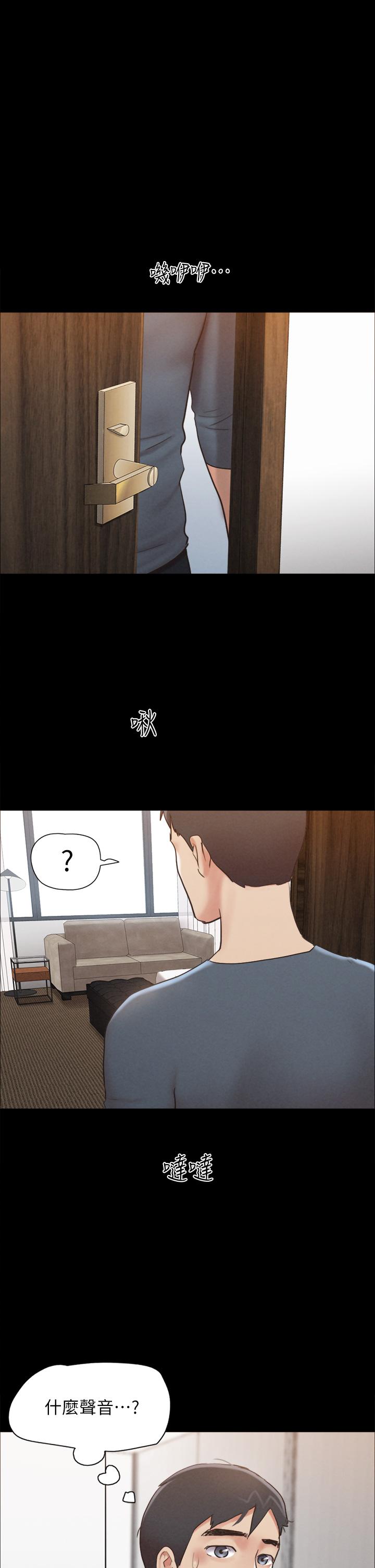 协议换爱 第156話-我不會讓你稱心如意 第1页