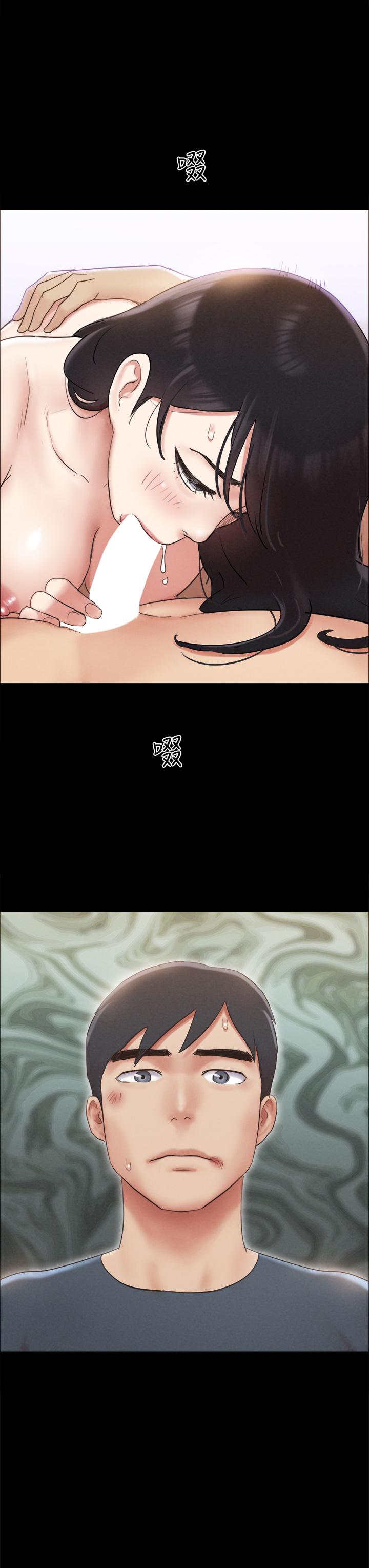 协议换爱 第156話-我不會讓你稱心如意 第3页