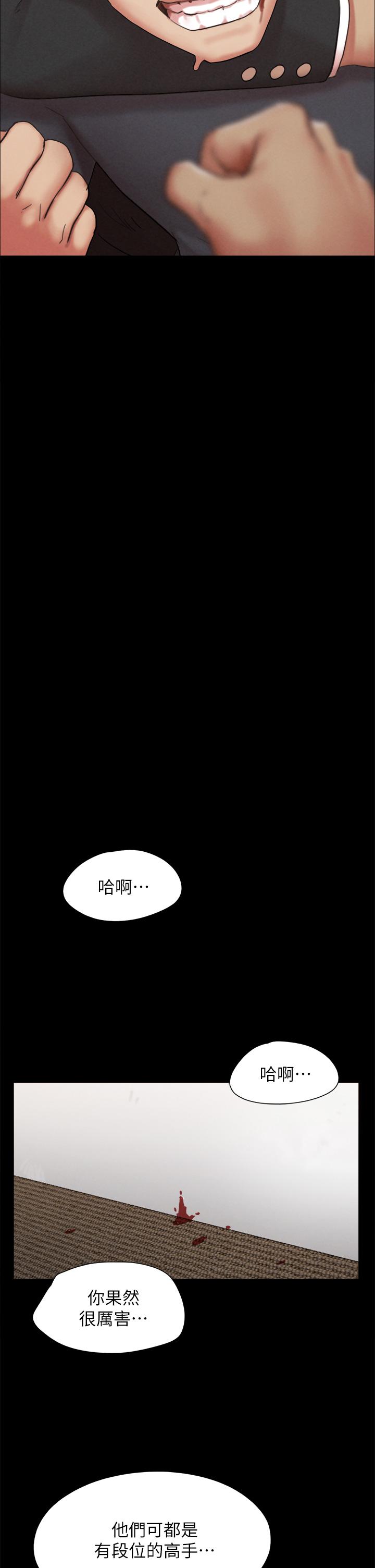 协议换爱 第156話-我不會讓你稱心如意 第19页
