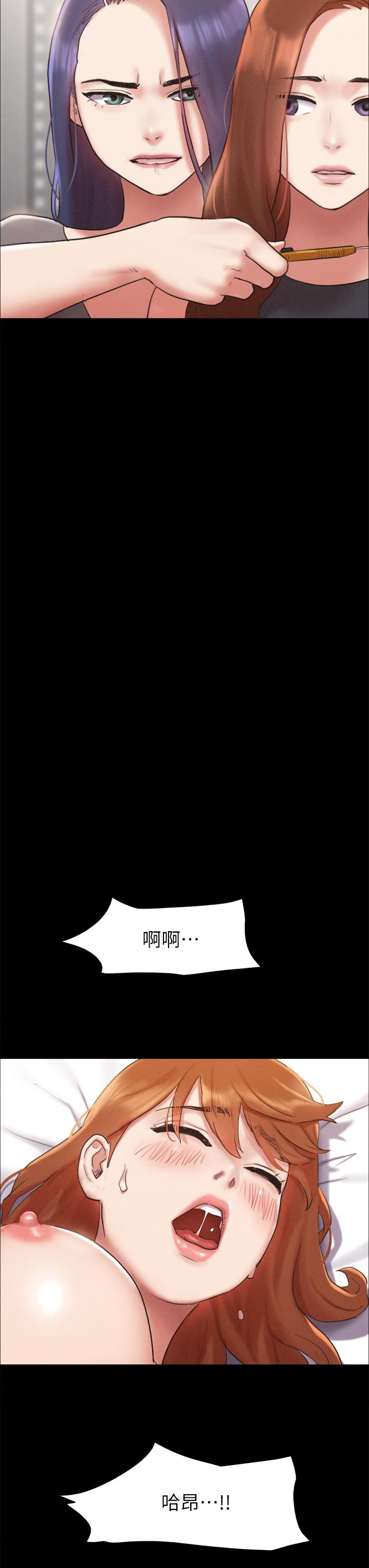 协议换爱 第156話-我不會讓你稱心如意 第34页