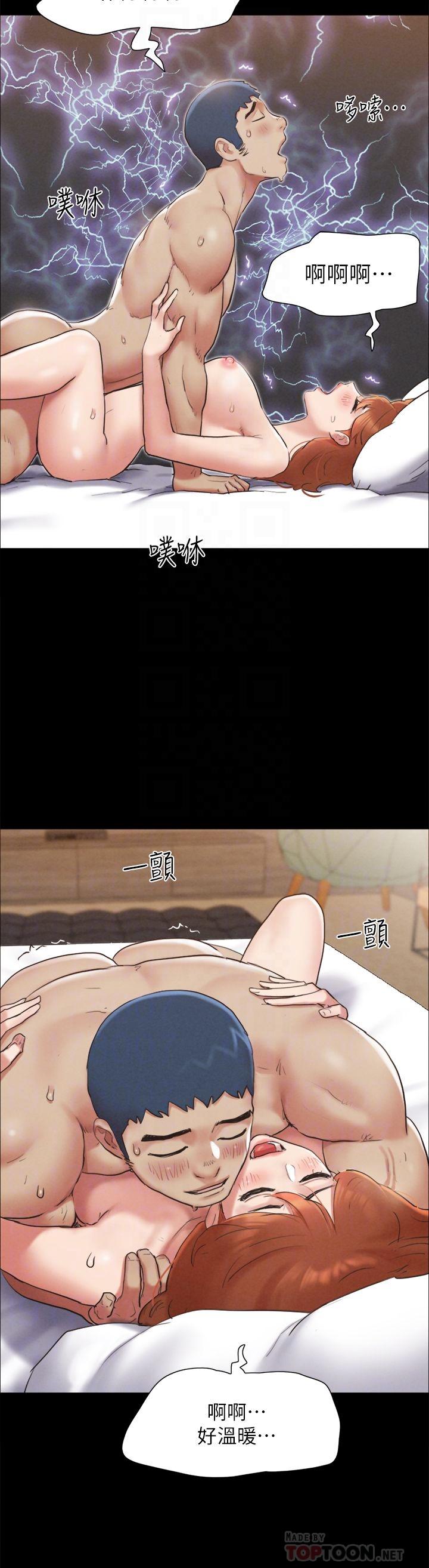 协议换爱 第157話-令人失去理智的激烈性愛 第10页