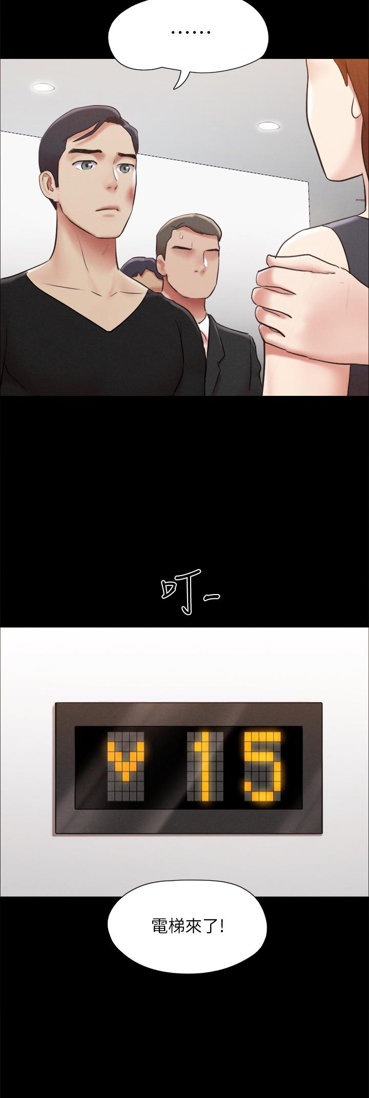协议换爱 第157話-令人失去理智的激烈性愛 第26页