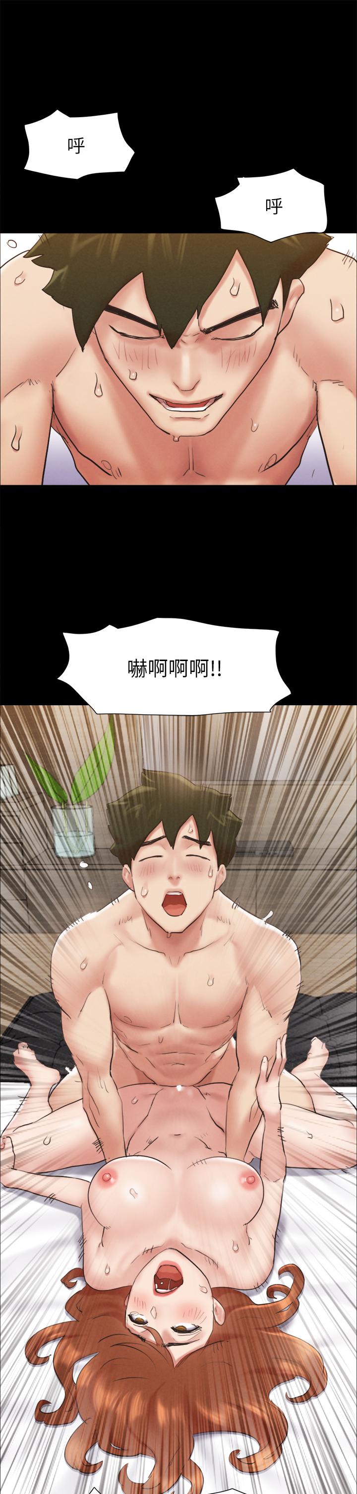 协议换爱 第157話-令人失去理智的激烈性愛 第36页