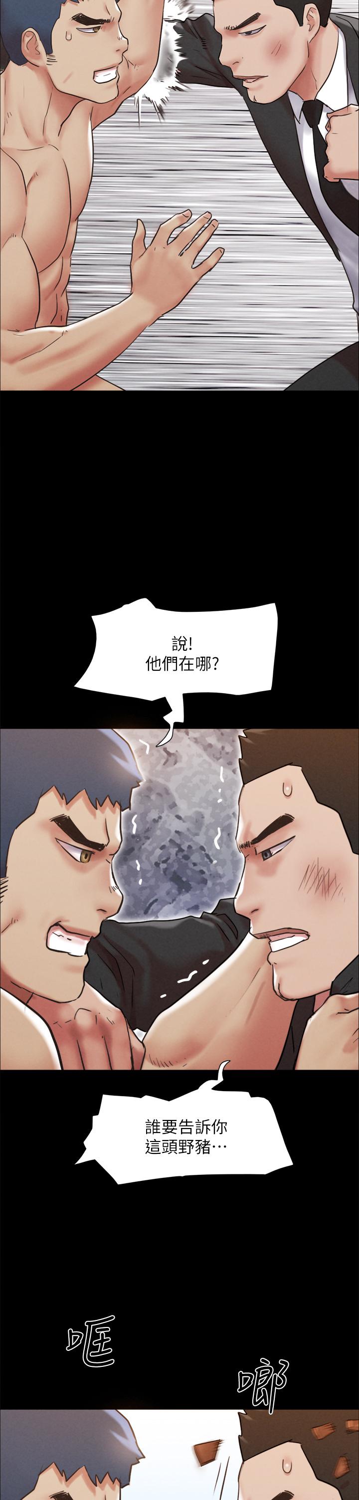 协议换爱 第158話-你女友被我幹到哭了 第21页