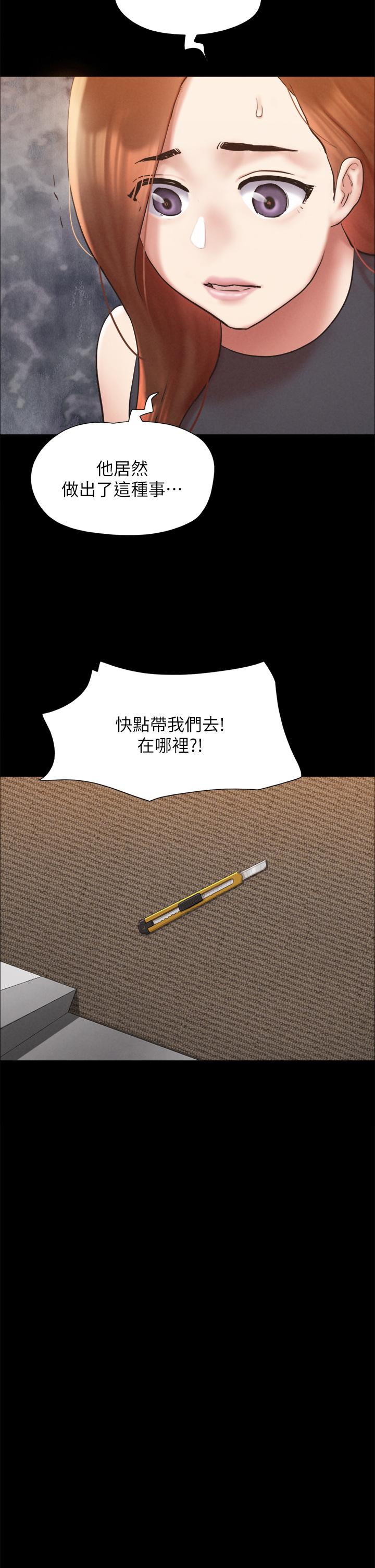 协议换爱 第158話-你女友被我幹到哭了 第26页