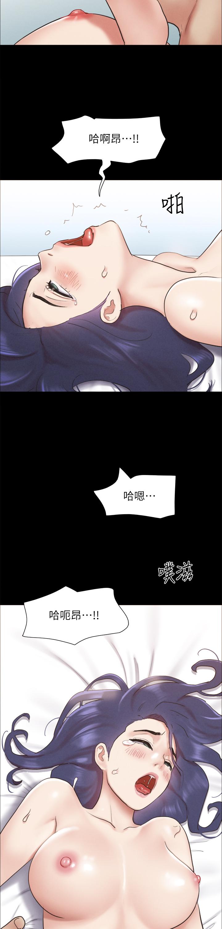 协议换爱 第158話-你女友被我幹到哭了 第29页