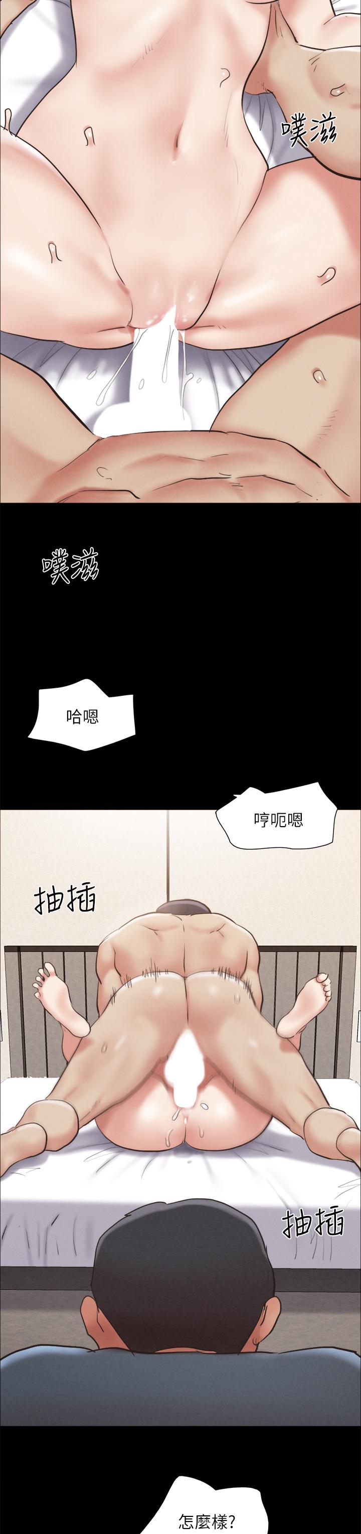 协议换爱 第158話-你女友被我幹到哭了 第30页