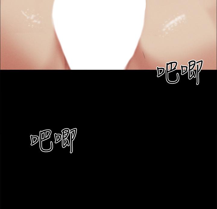 协议换爱 第158話-你女友被我幹到哭了 第37页