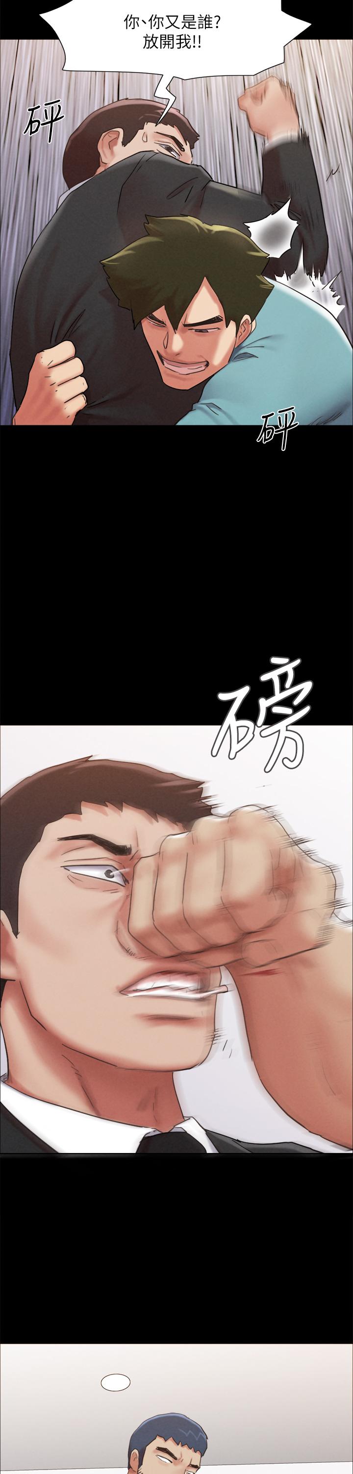 协议换爱 第158話-你女友被我幹到哭了 第19页