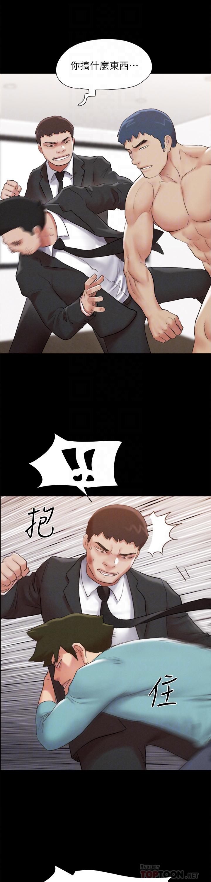 协议换爱 第158話-你女友被我幹到哭了 第18页