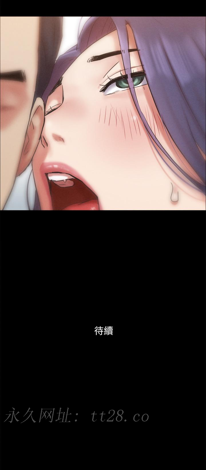 协议换爱 第158話-你女友被我幹到哭了 第47页