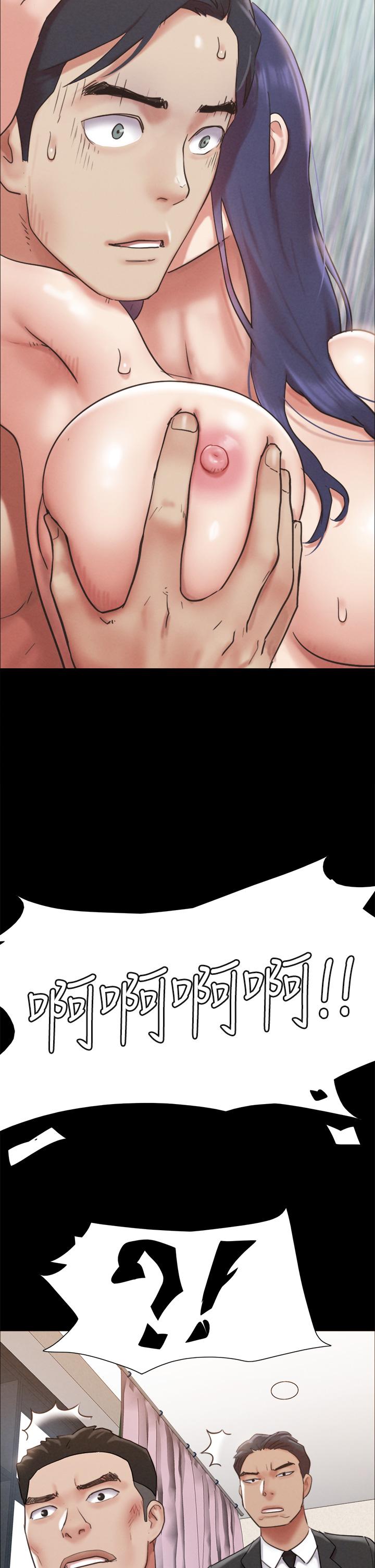 协议换爱 第159話-我不會這麼簡單就放過你 第9页