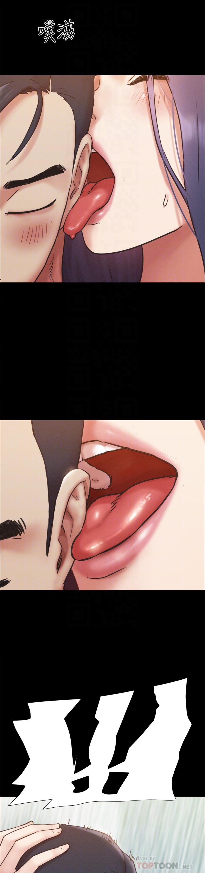 协议换爱 第159話-我不會這麼簡單就放過你 第8页