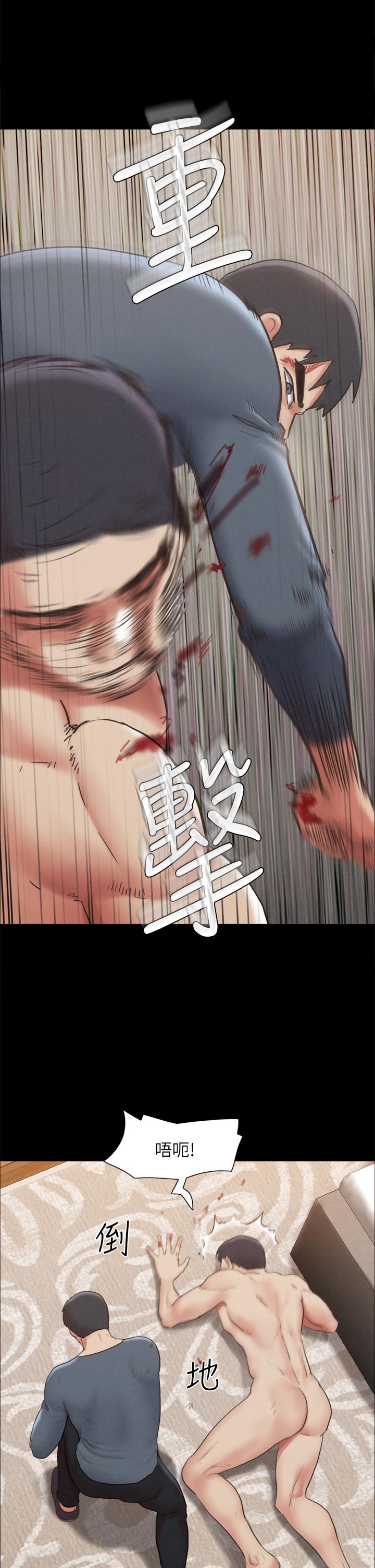 协议换爱 第159話-我不會這麼簡單就放過你 第21页