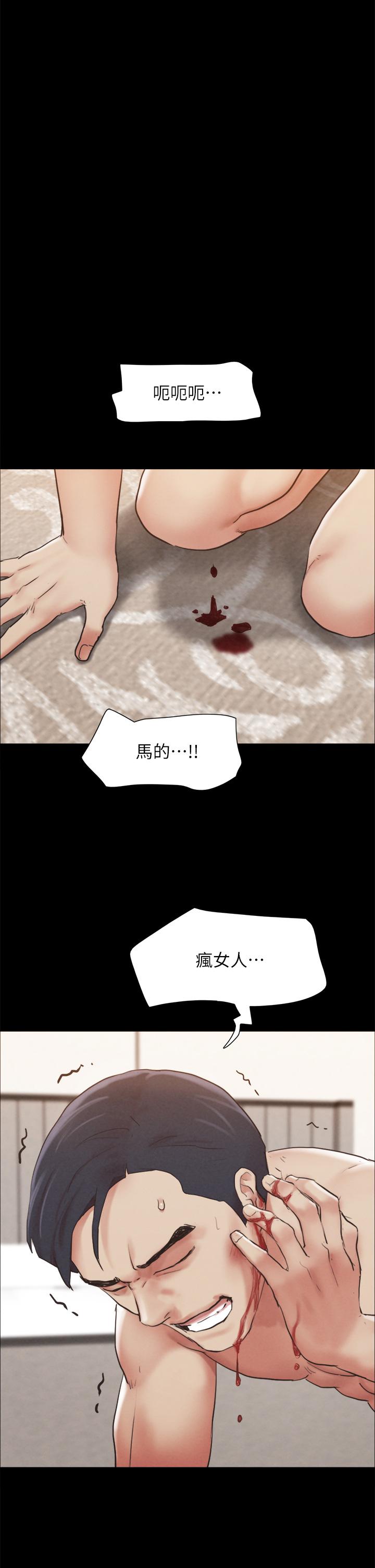 协议换爱 第159話-我不會這麼簡單就放過你 第17页