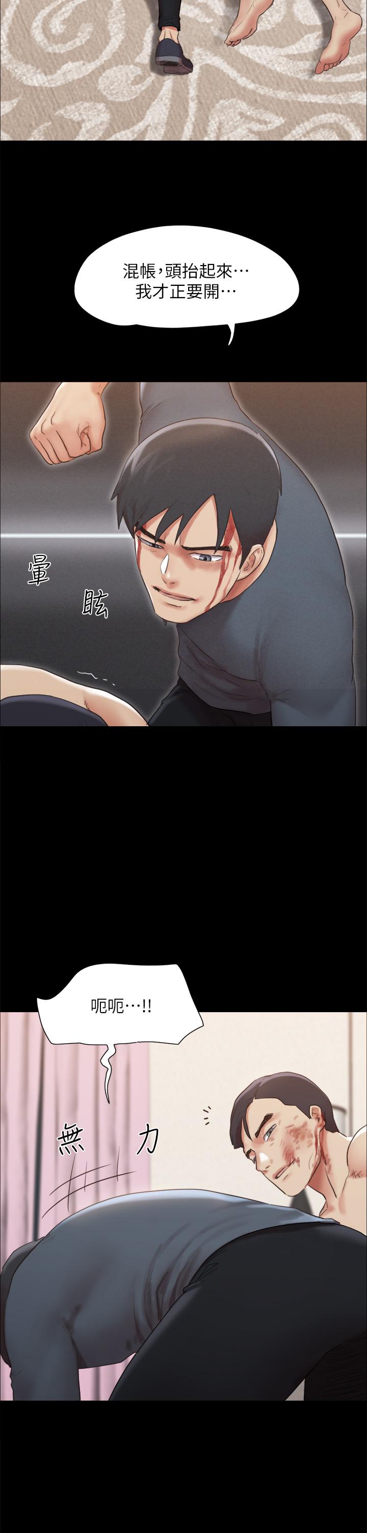 协议换爱 第159話-我不會這麼簡單就放過你 第22页