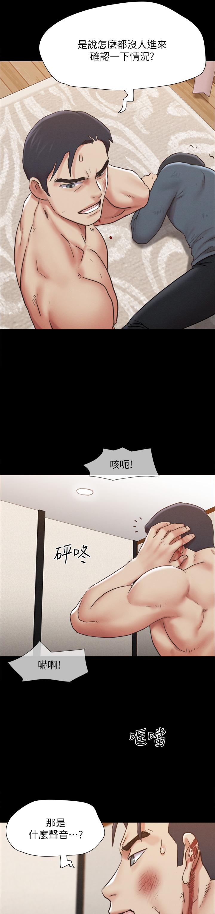 协议换爱 第159話-我不會這麼簡單就放過你 第28页
