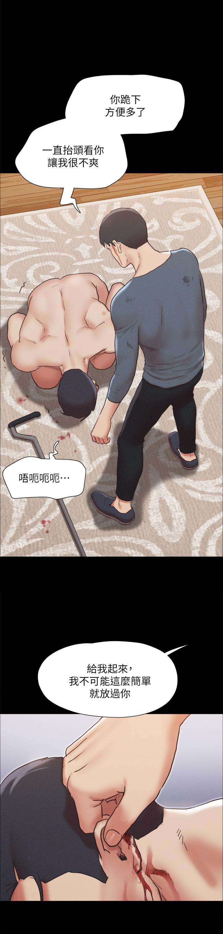 协议换爱 第159話-我不會這麼簡單就放過你 第36页