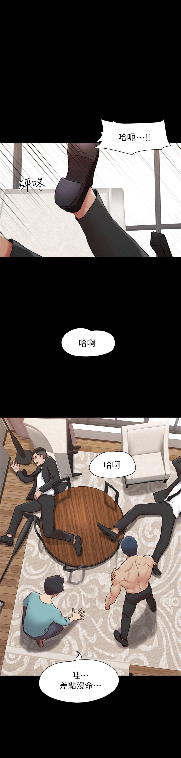 协议换爱 第159話-我不會這麼簡單就放過你 第41页